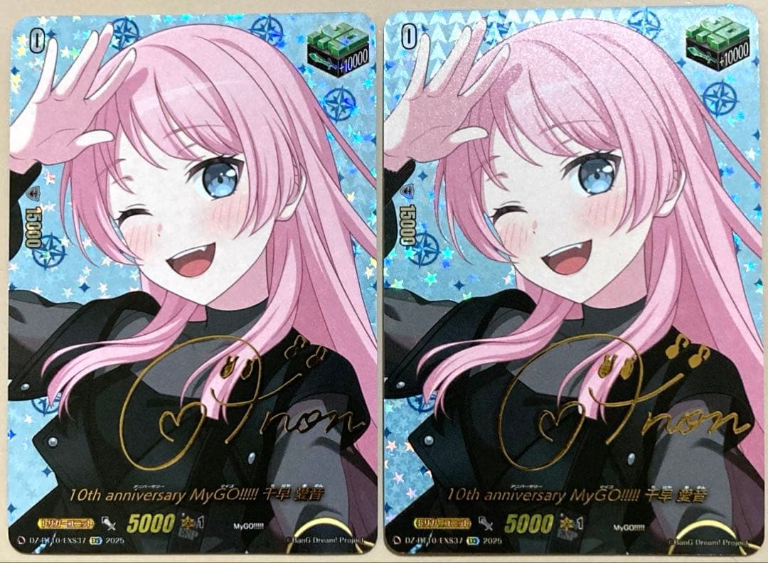 10th Anniversary MyGO!!!!! 千早愛音 EXS サイン