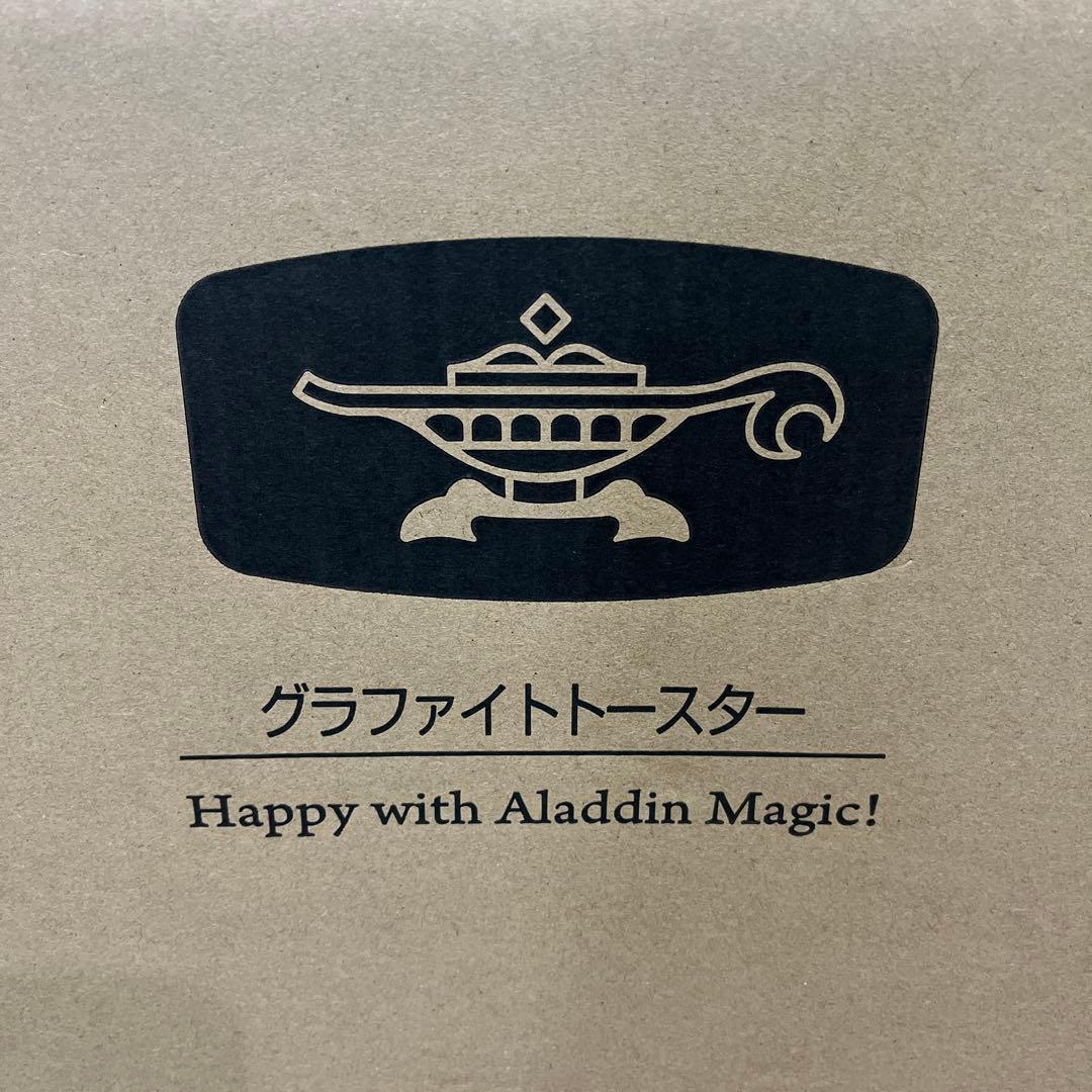 嵩原弟 Aladdin AET-GS13C(W) トースター