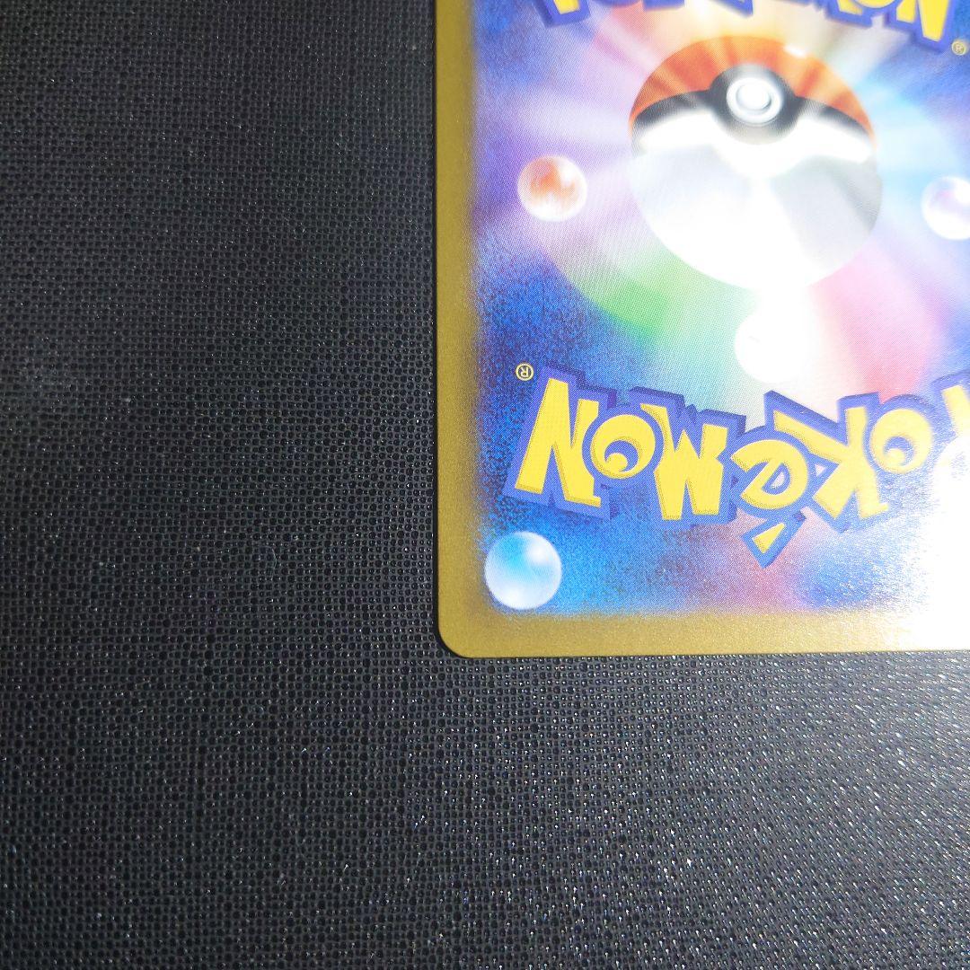 ポケモンカード　ムニキスゼロ　ニャース　SAR　sar