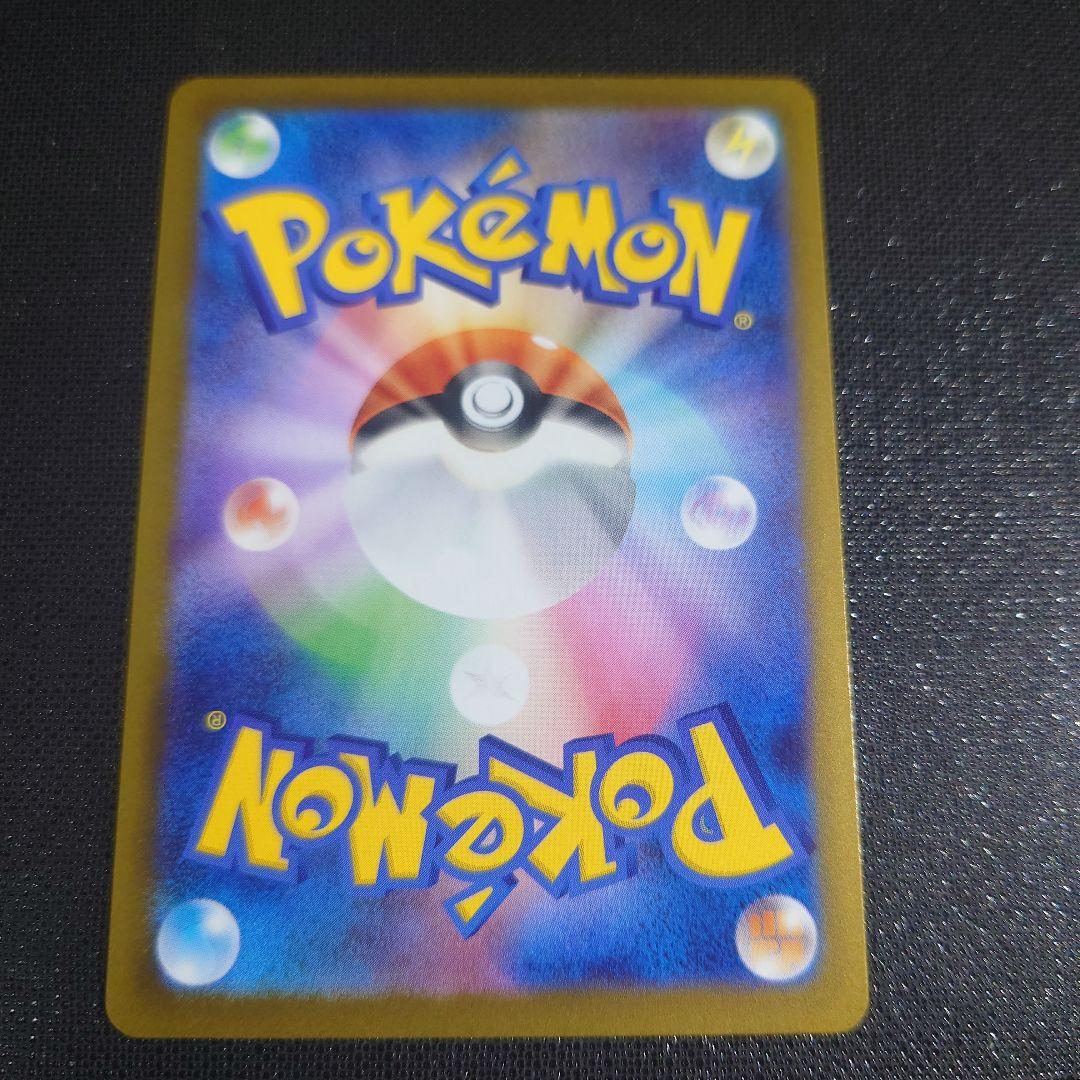 ポケモンカード　ムニキスゼロ　ニャース　SAR　sar