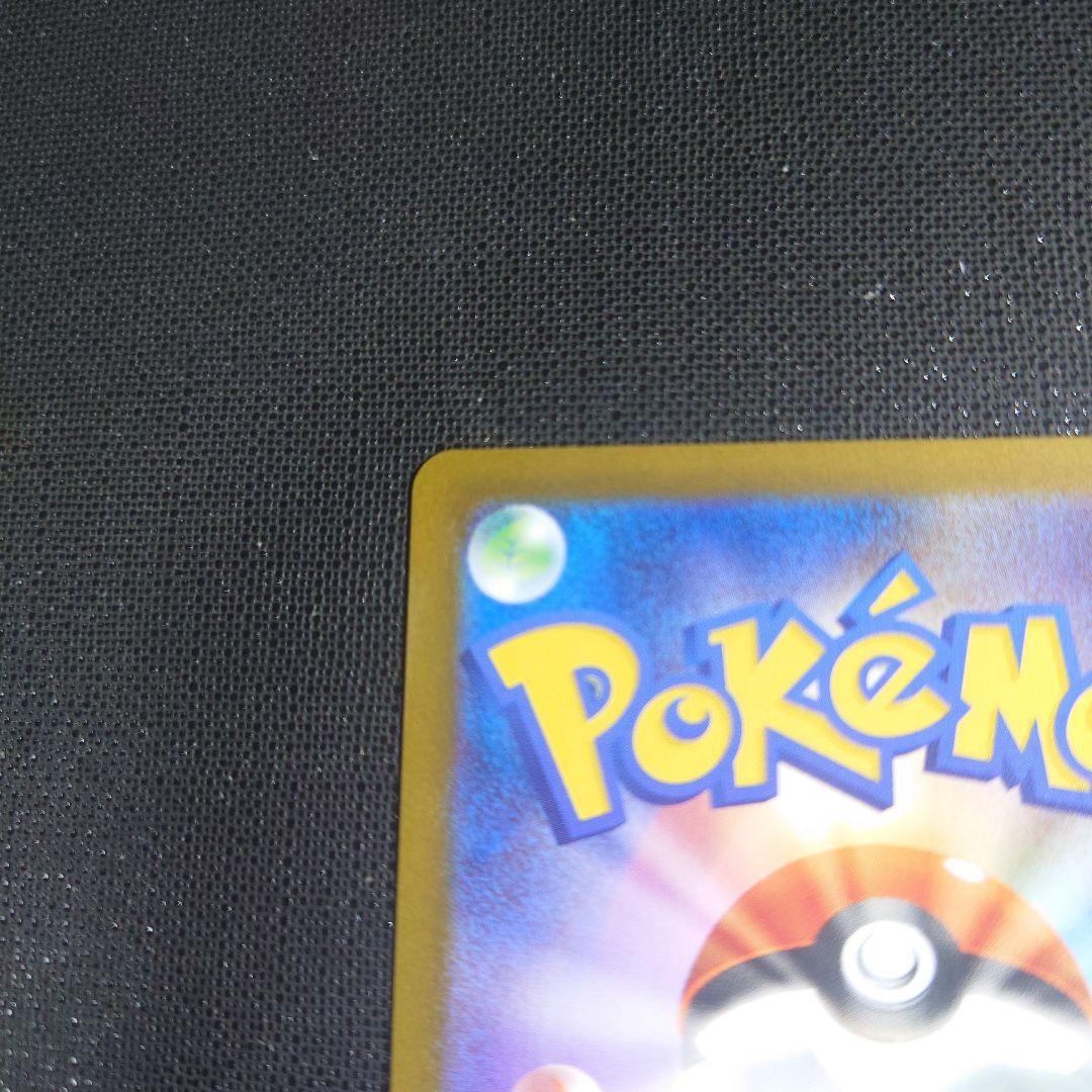 ポケモンカード　ムニキスゼロ　ニャース　SAR　sar