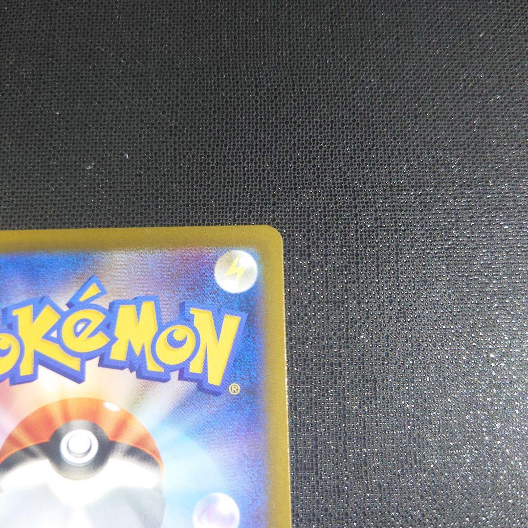 ポケモンカード　ムニキスゼロ　ニャース　SAR　sar