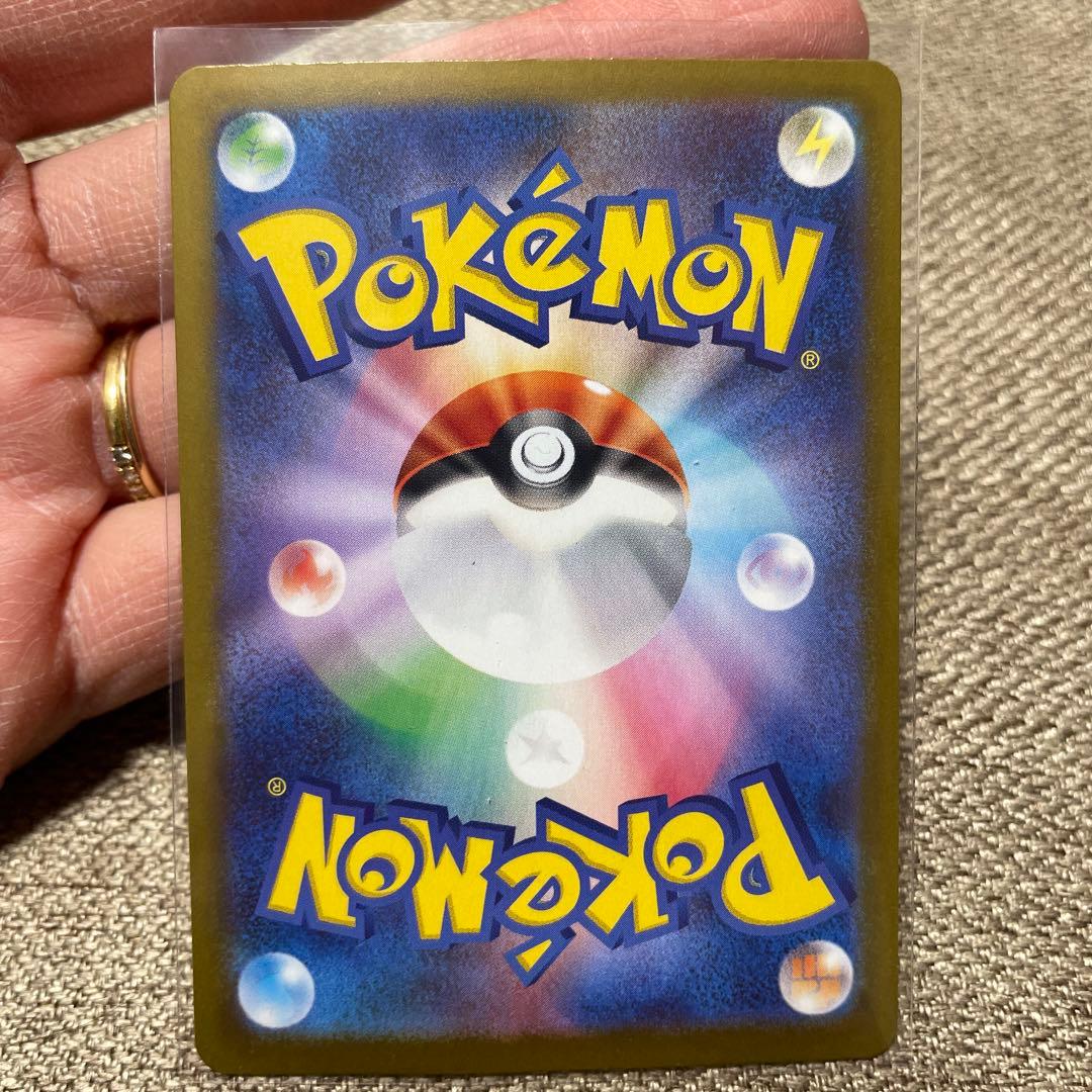 ムニキスゼロ　ニャースEX