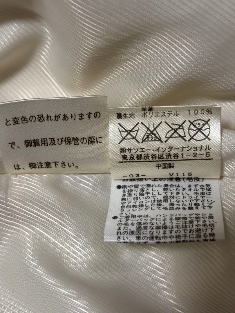 Pinky & Dianne ラビットファーコート ホワイト・ブラック