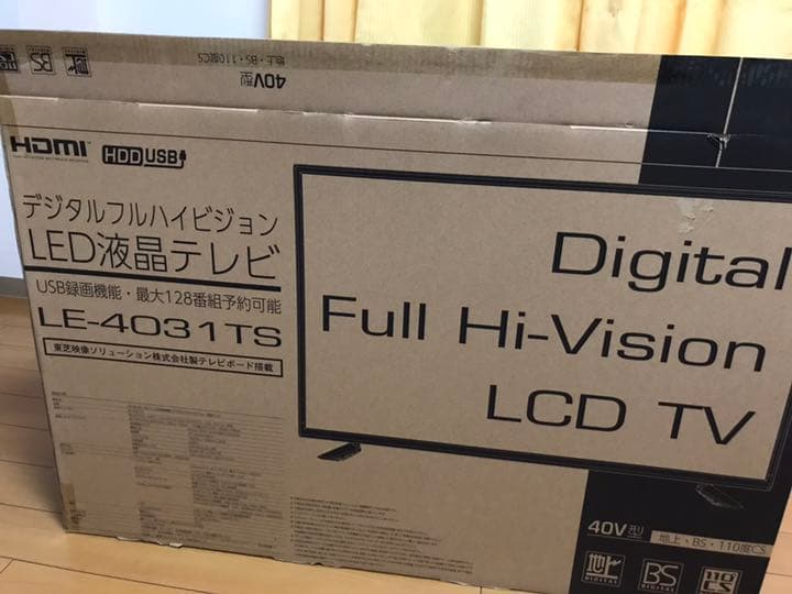 液晶テレビ 40V型