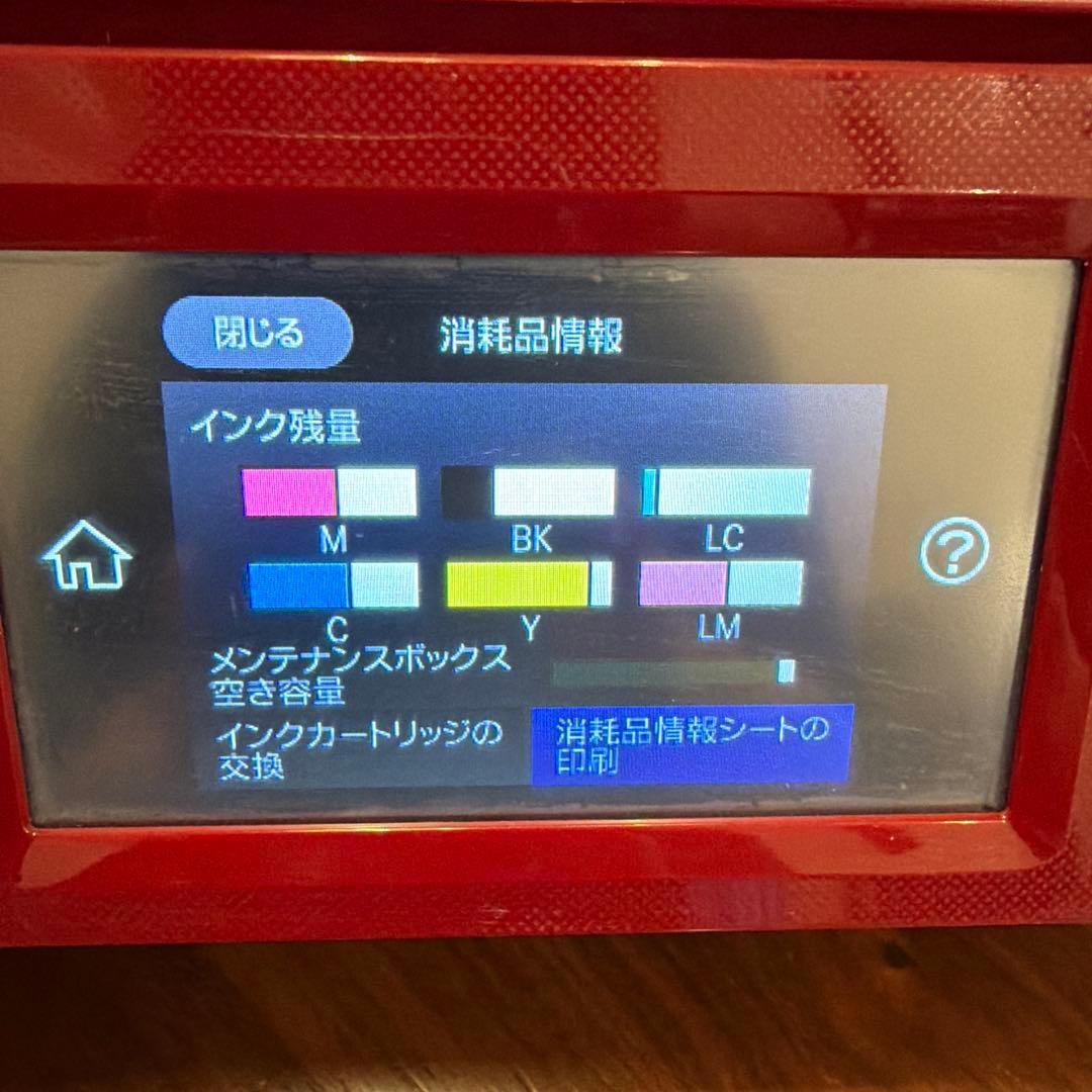 EPSON EP-884AR インクジェットプリンター　本体