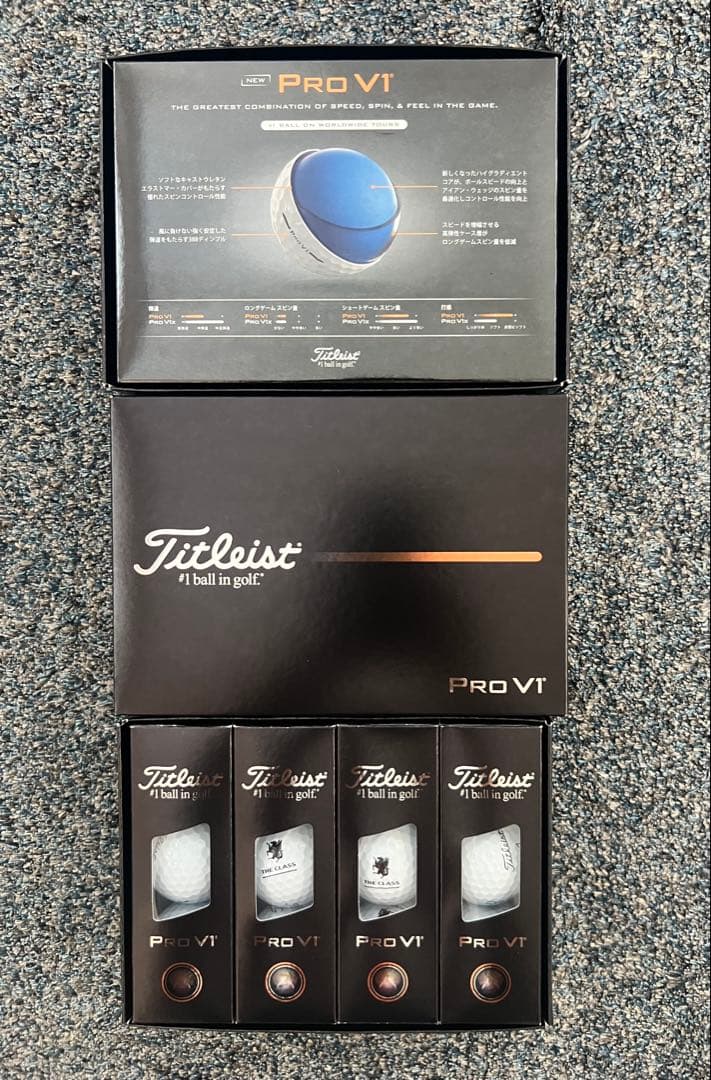 【36球】Titleist Pro V1 JCB THE CLASS【@450】