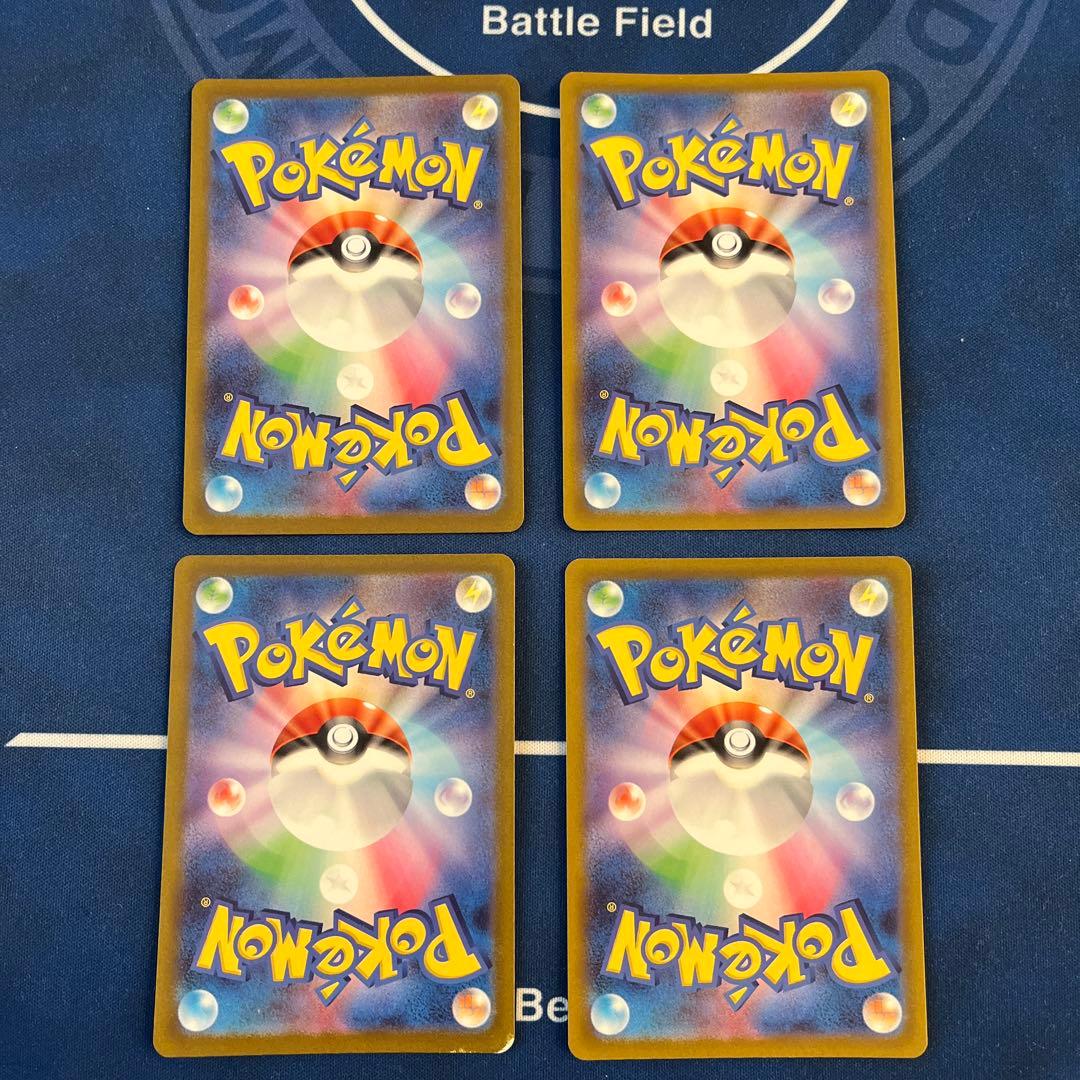 ポケモンカードゲーム ナンジャモ SR