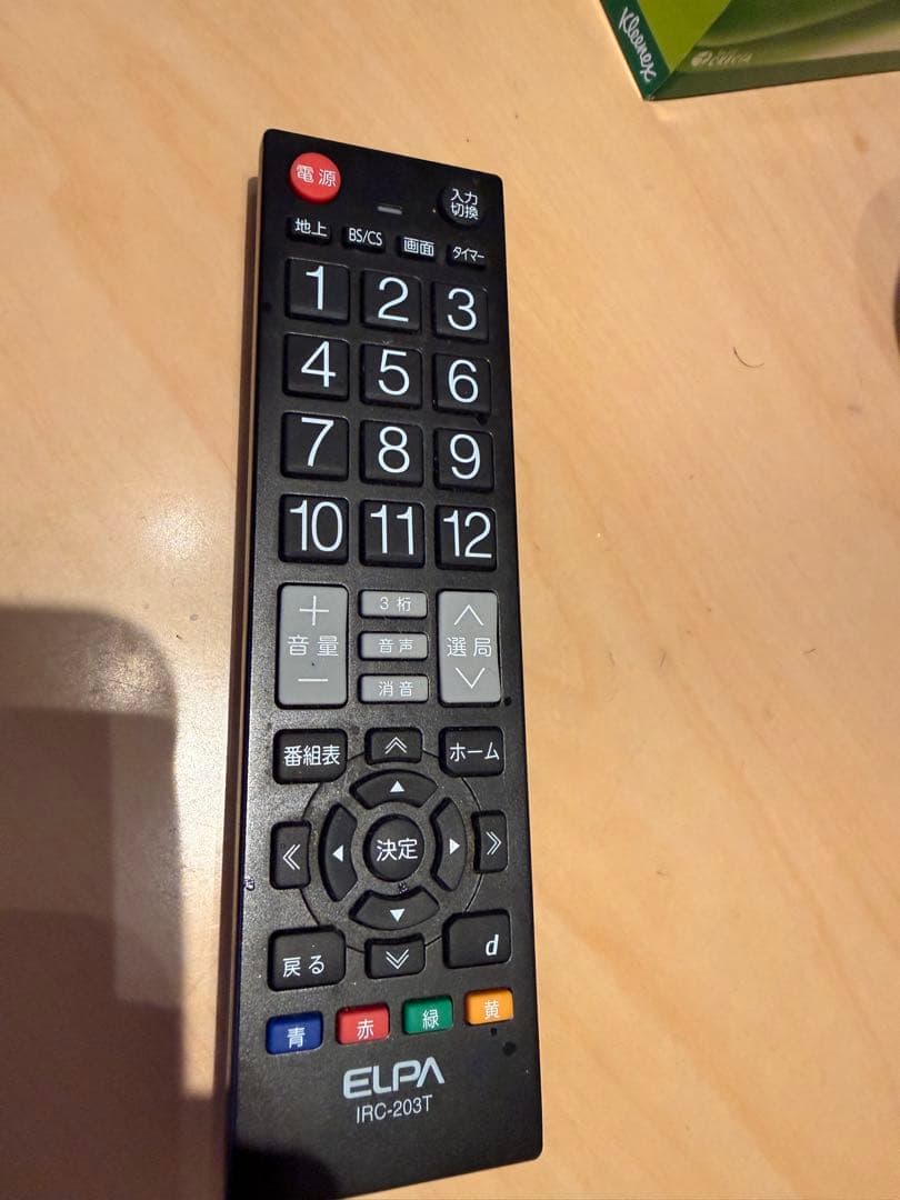 Panasonic 2010年製 42V型プラズマテレビ