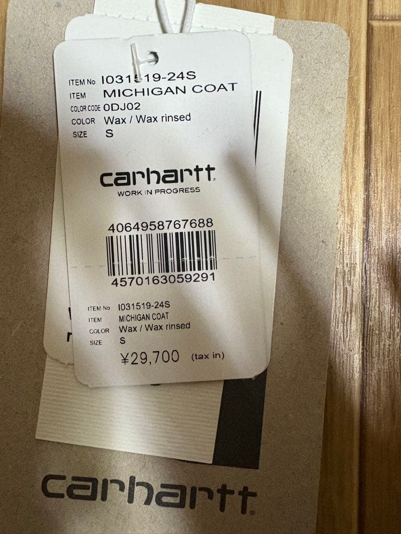 カーハートWIP ミシガンコート　 ダブルニーパンツ付属(セットアップ可能)