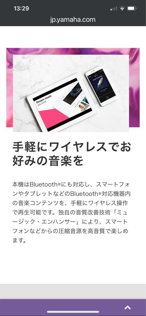 値下げ価格今だけ！YAMAHA YAS-109 サウンドバー ブラック