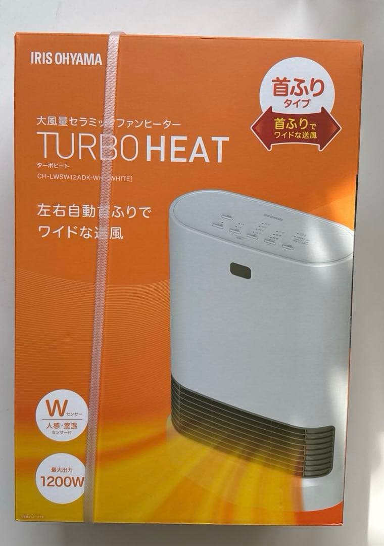 IRISOHYAMA TURBO HEAT セラミックファンヒーター 1200W