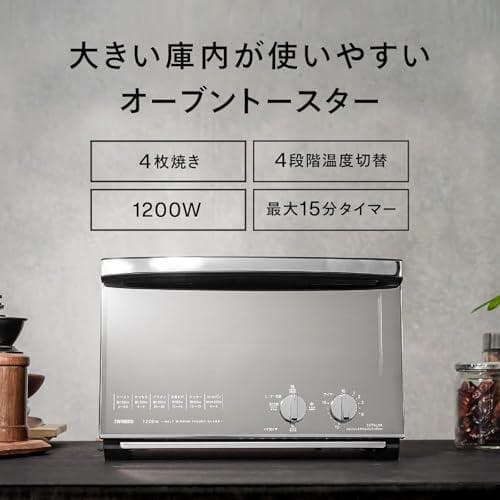 TWINBIRD(ツインバード) トースター オーブントースター 4枚焼き ピA
