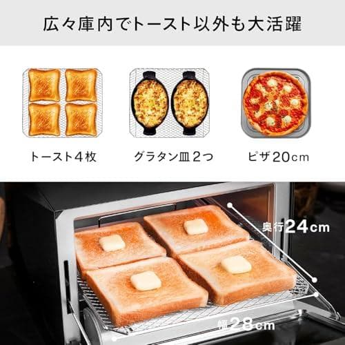 TWINBIRD(ツインバード) トースター オーブントースター 4枚焼き ピA