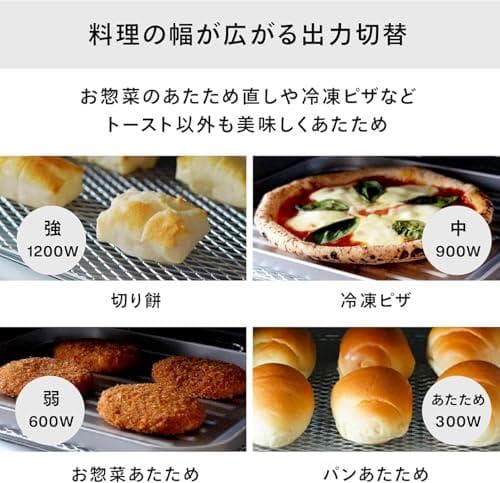 TWINBIRD(ツインバード) トースター オーブントースター 4枚焼き ピA