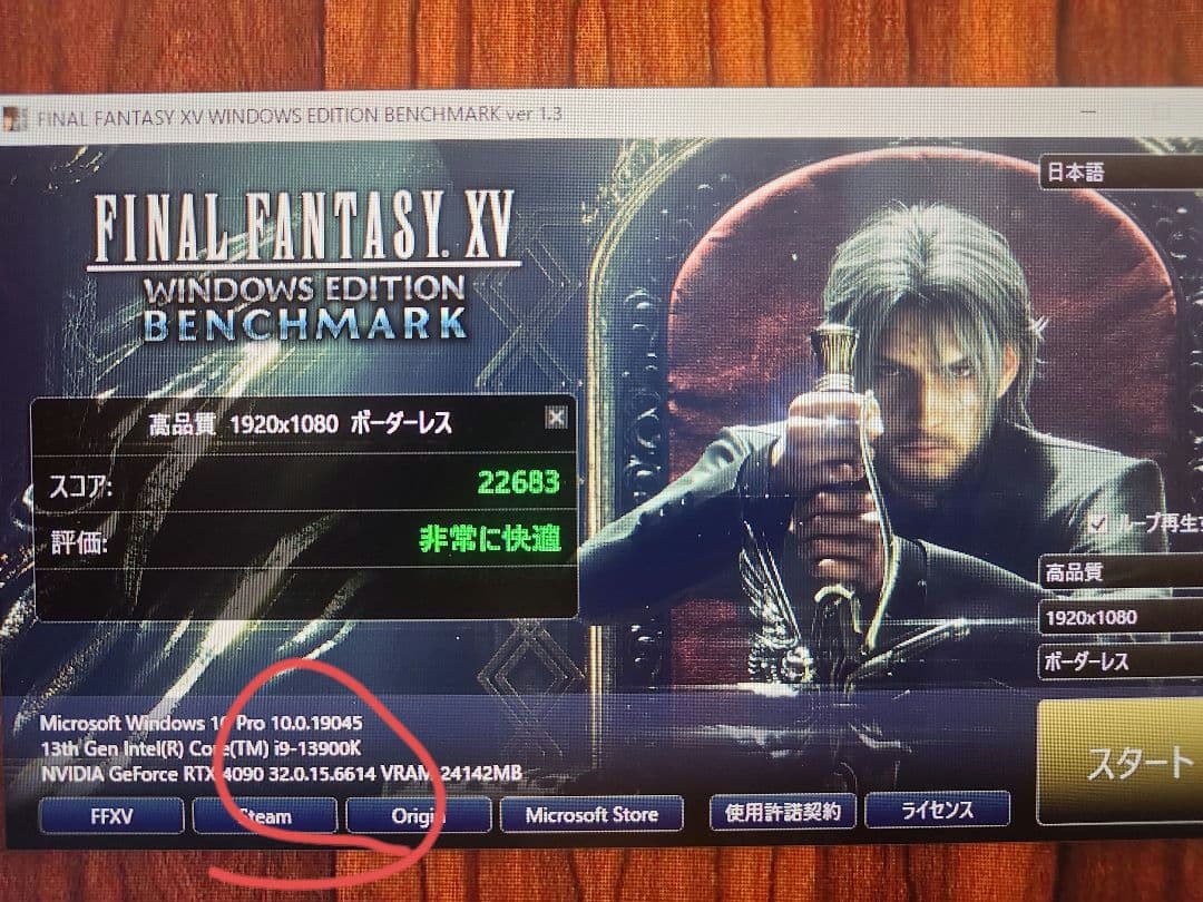 intel core i9 13900k + オマケ z790 sl wifi