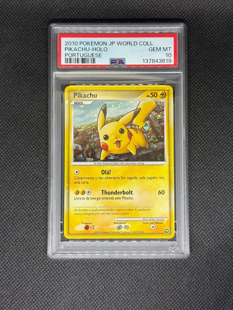ピカチュウ ワールド ポルトガル psa10 pikachu world