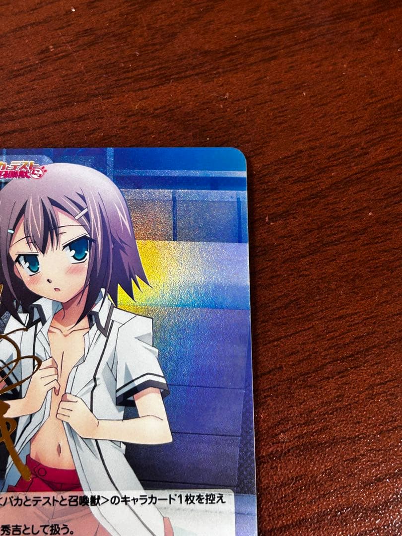 ChaosTCG 女子制服の「 木下　秀吉」　バカとテストと召喚獣 箔押しサイン