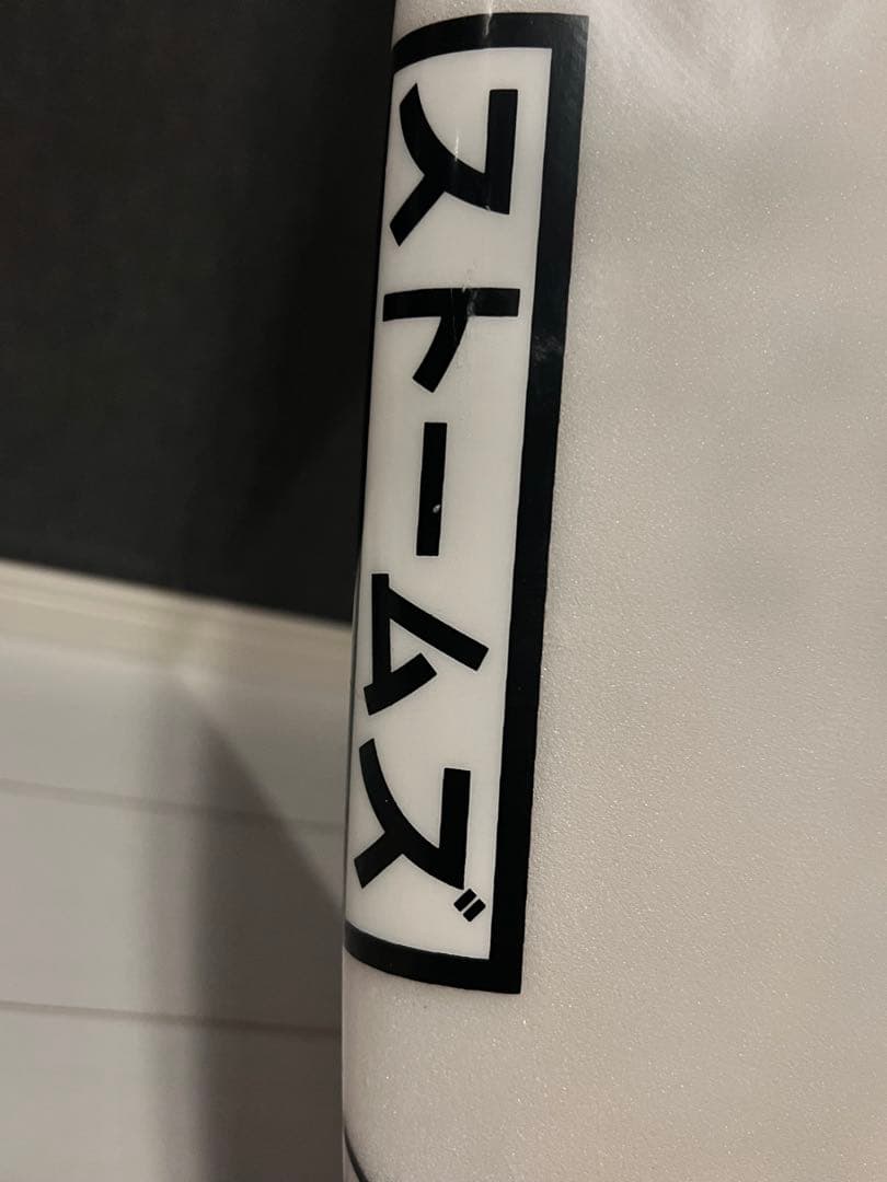 シャープアイ ストームズ5'10\" 26.4L