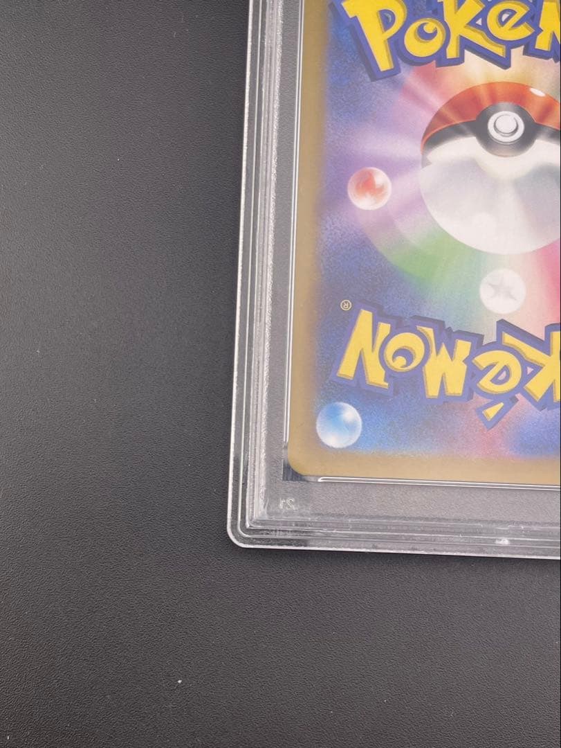 【鑑定品】 PSA10 イルカマンex SAR 207/187 SV8a ポケカ