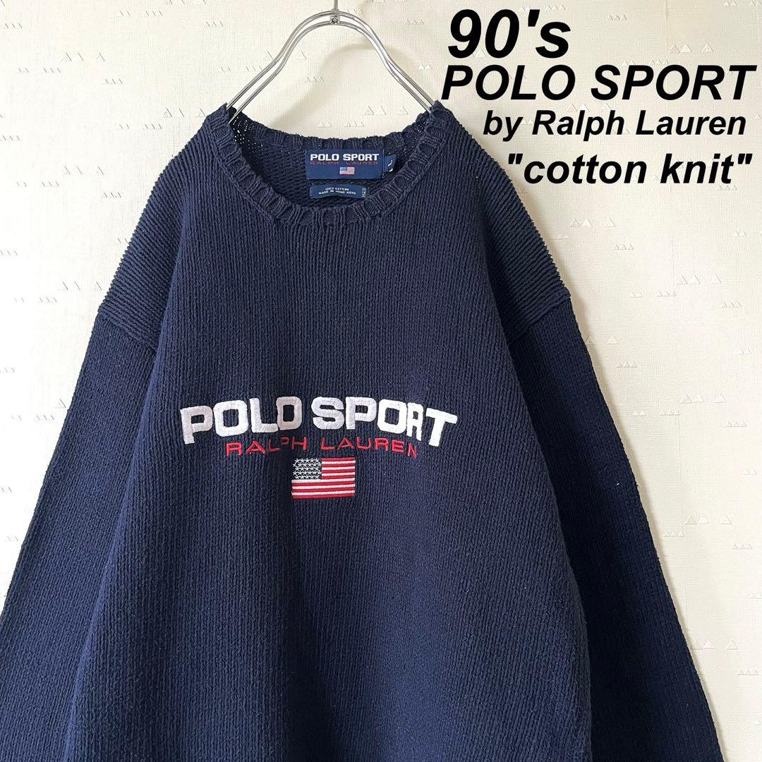 希少 古着 90's ポロスポーツ ラルフローレン コットンニット 星条旗
