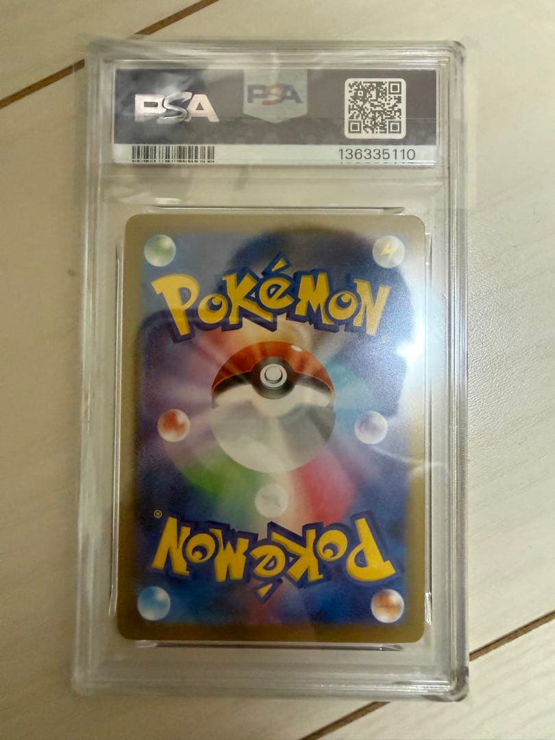 【PSA10】ピカチュウプロモ　291/SV-P げきとうスパーク #2