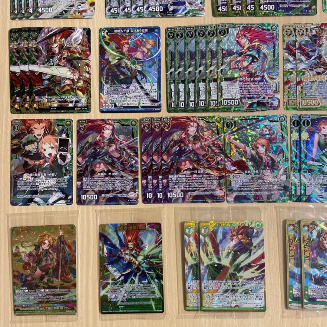 【Z/X】 青葉千歳 龍膽 ホログラム カードガチャ限定 シークレット ゼクス