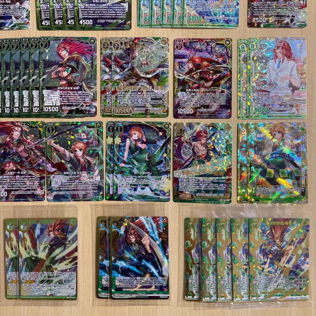 【Z/X】 青葉千歳 龍膽 ホログラム カードガチャ限定 シークレット ゼクス