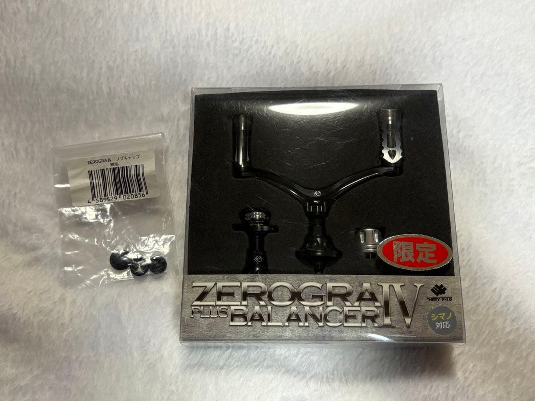 会員限定　34 サーティーフォーZEROGRA Ⅳ ゼログラ4 バランサーセット