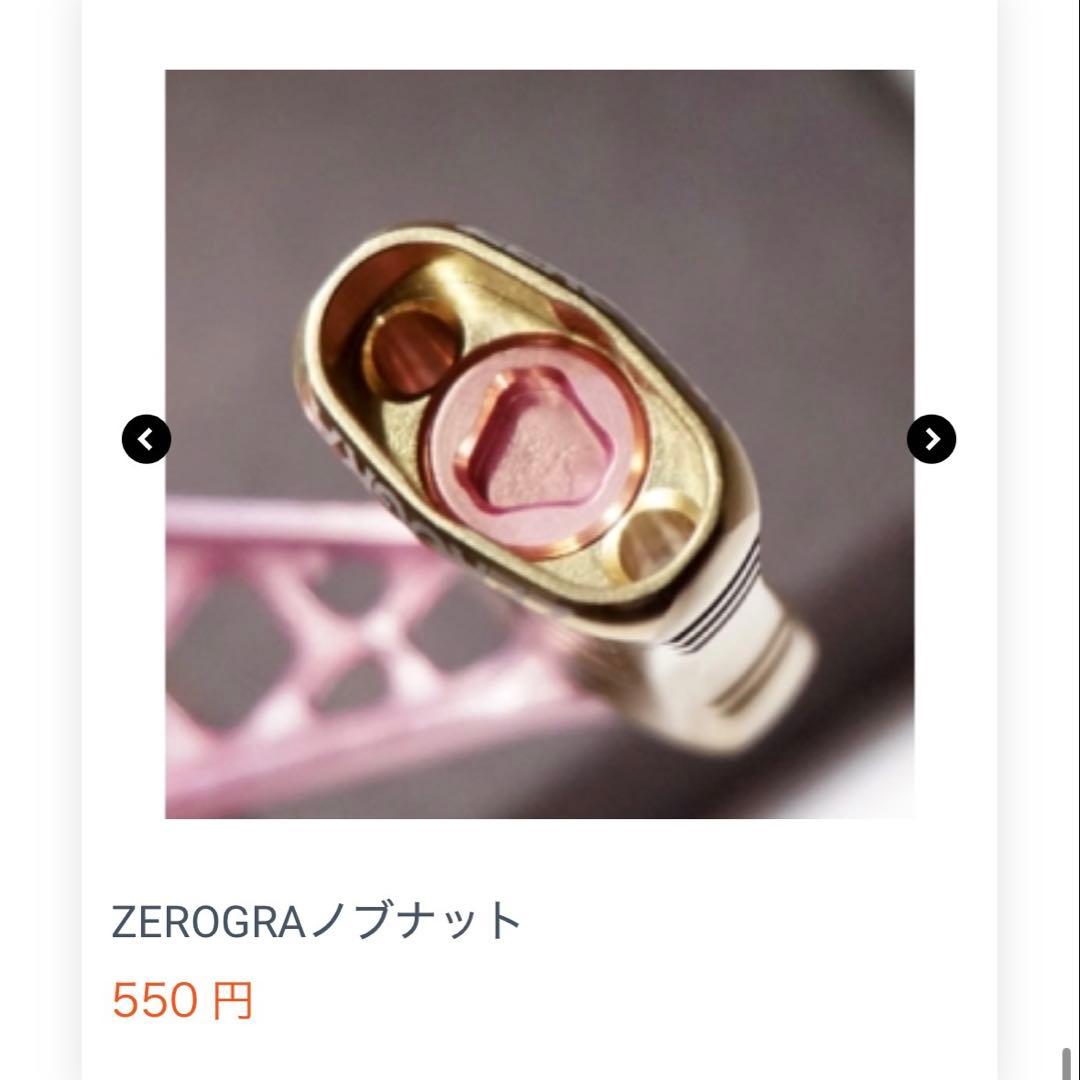 会員限定　34 サーティーフォーZEROGRA Ⅳ ゼログラ4 バランサーセット