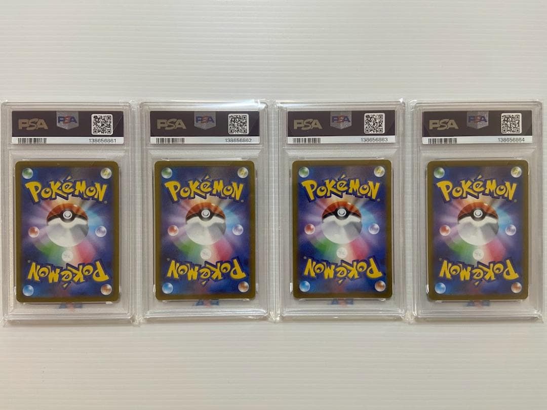 【PSA10】カイリューV P [S-P 292]　プロモ　4連番