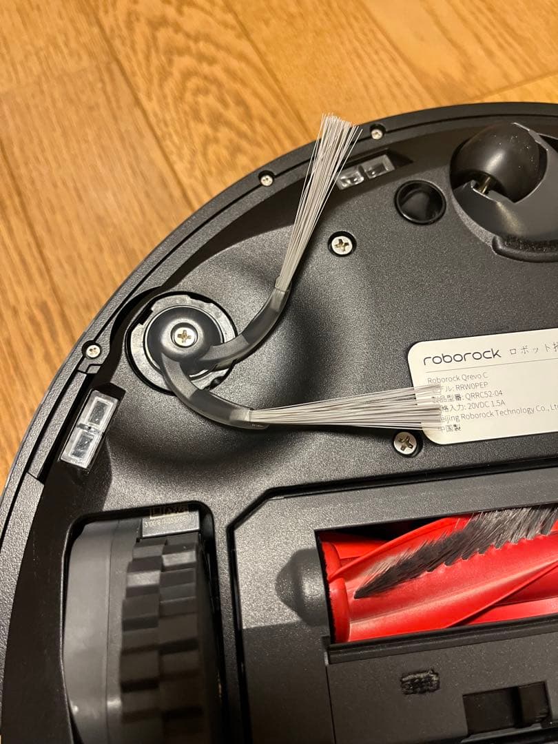 Roborock Qrevo C QRRC52-04 ブラック