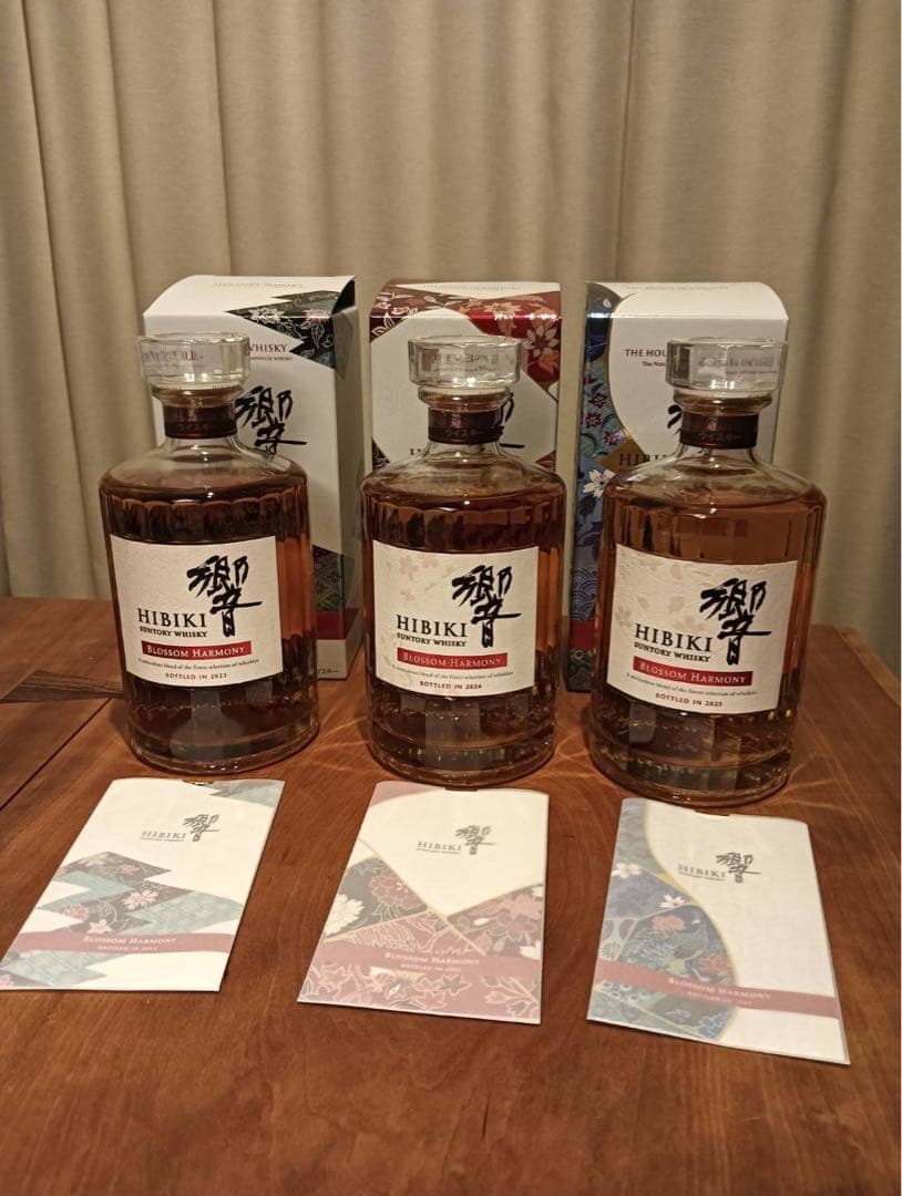 響ブロッサムハーモニー 2023 2024 2025 3本セット 【新品未開封】