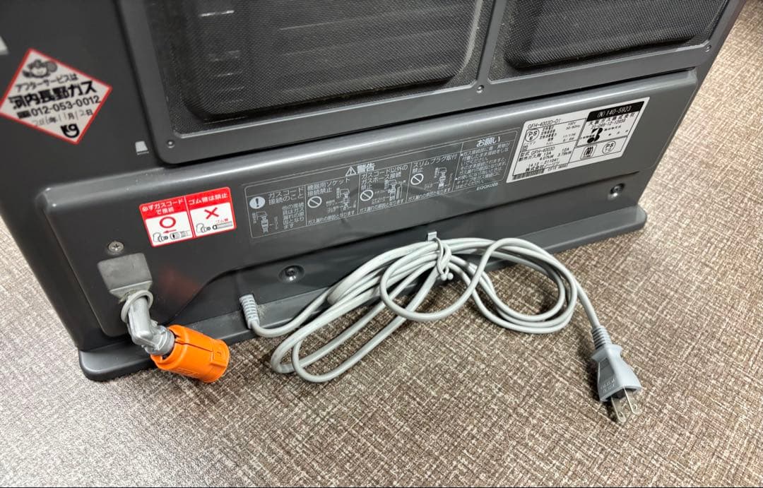 大阪ガス ガスファンヒーター GFH-4003D-D1 都市ガス