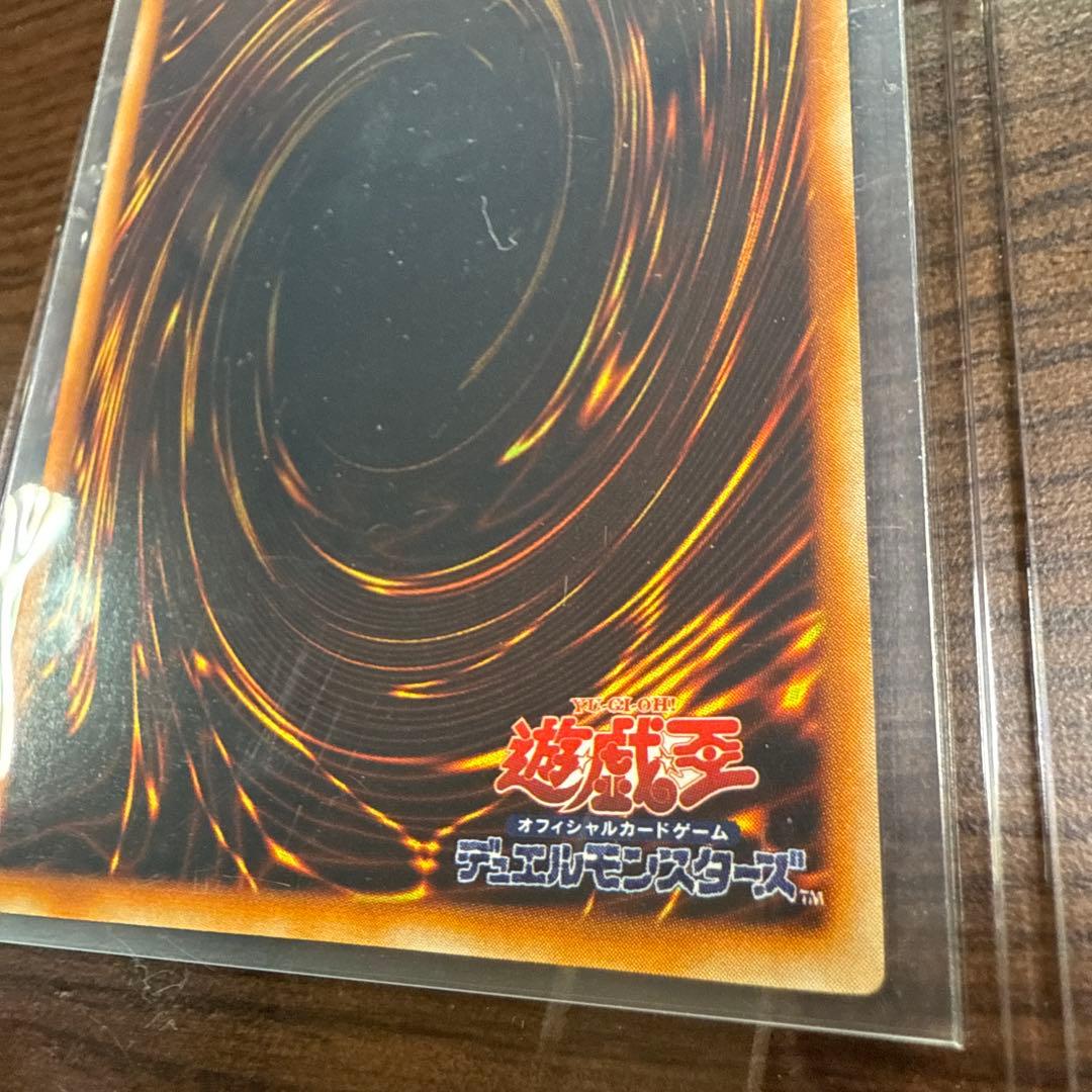 状態良好　初期 1999年 真紅眼の黒竜 vol.3 ウルトラレア