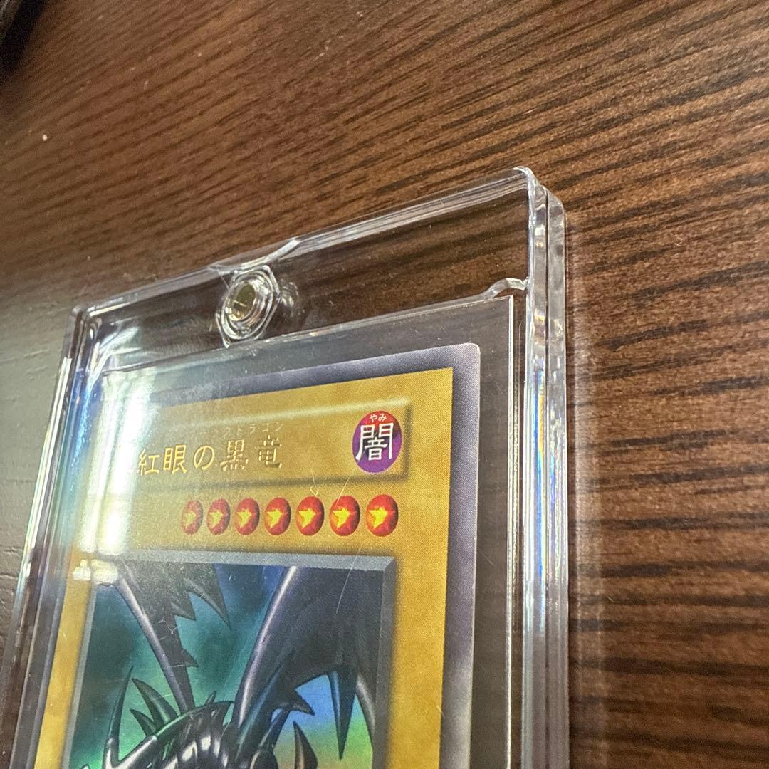 状態良好　初期 1999年 真紅眼の黒竜 vol.3 ウルトラレア