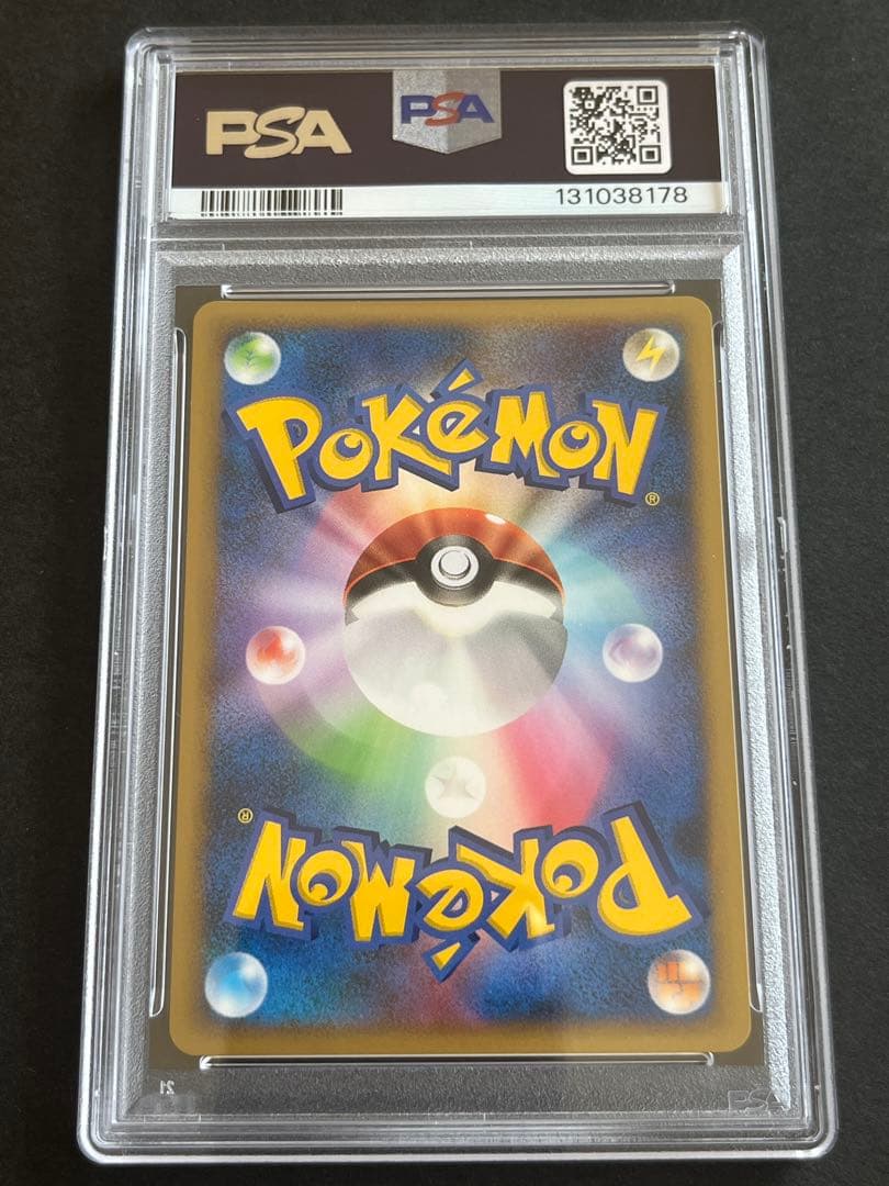 PSA10 時を超えたセレビィ 10th 映画