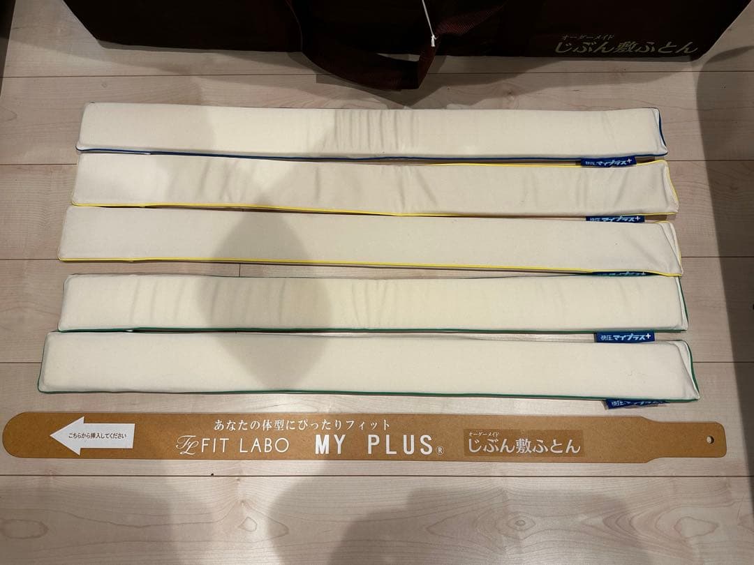 『mina』じぶんまくら　じぶん敷ふとん　シングル