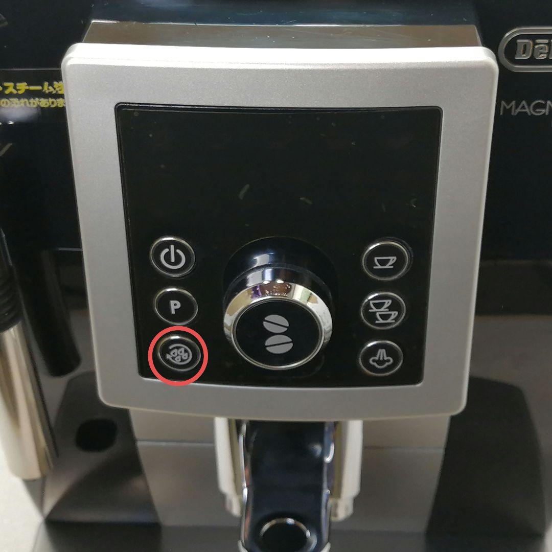 デロンギ　マグニフィカSプラス 全自動エスプレッソマシンECAM23210 41