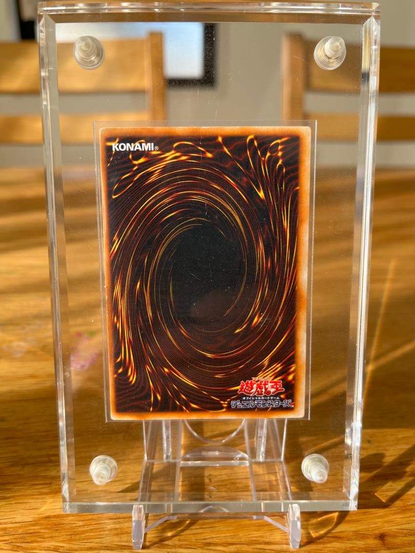 遊戯王　初期　ホーリーナイトドラゴン