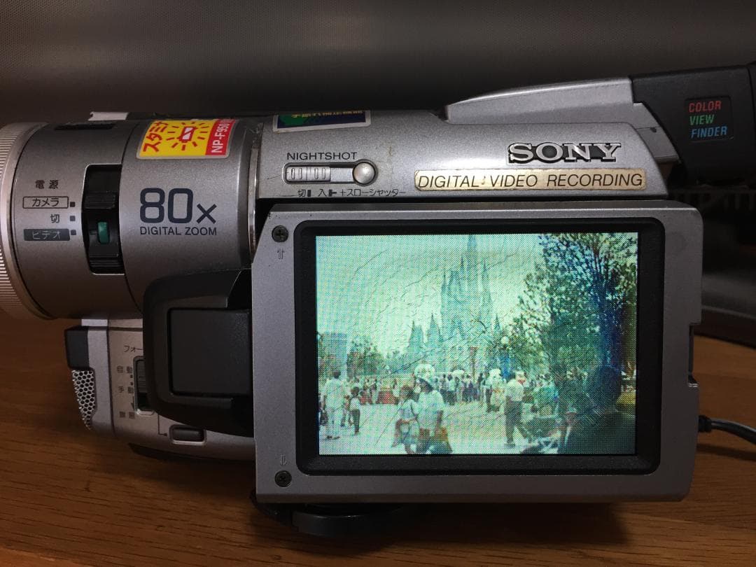美品　撮影再生ダビングOK　SONY　DCR-TRV310　付属品有　Hi8