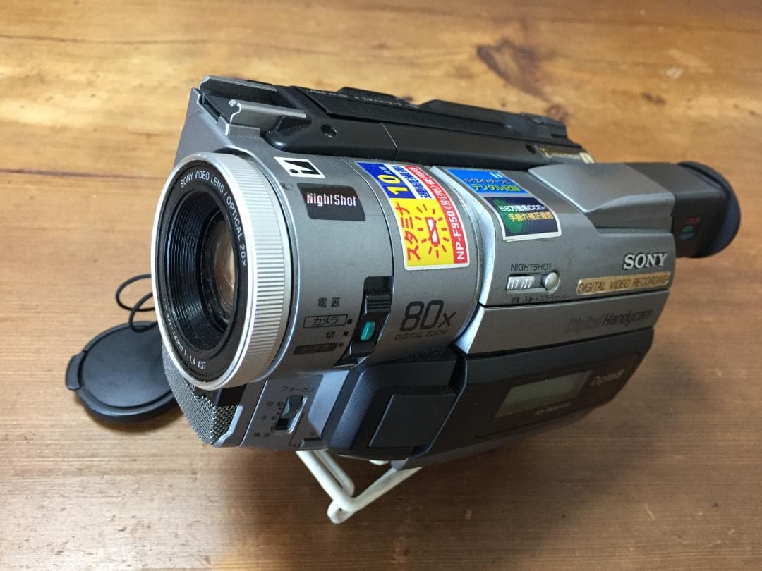 美品　撮影再生ダビングOK　SONY　DCR-TRV310　付属品有　Hi8