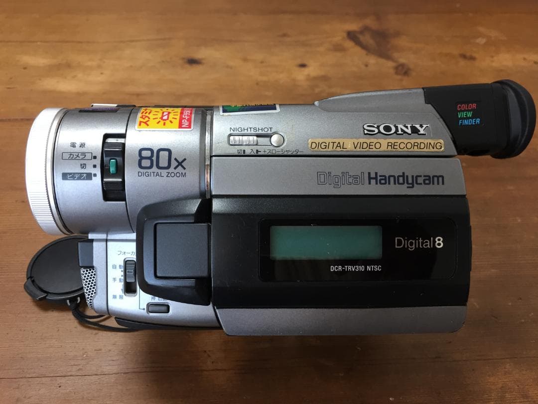 美品　撮影再生ダビングOK　SONY　DCR-TRV310　付属品有　Hi8