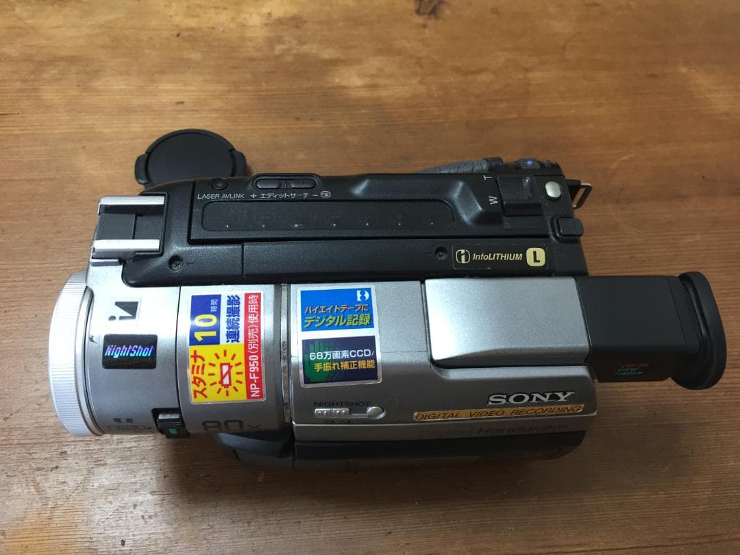 美品　撮影再生ダビングOK　SONY　DCR-TRV310　付属品有　Hi8