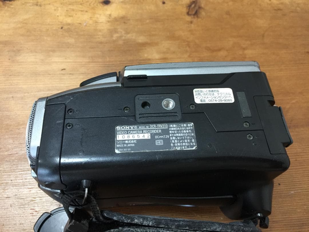美品　撮影再生ダビングOK　SONY　DCR-TRV310　付属品有　Hi8