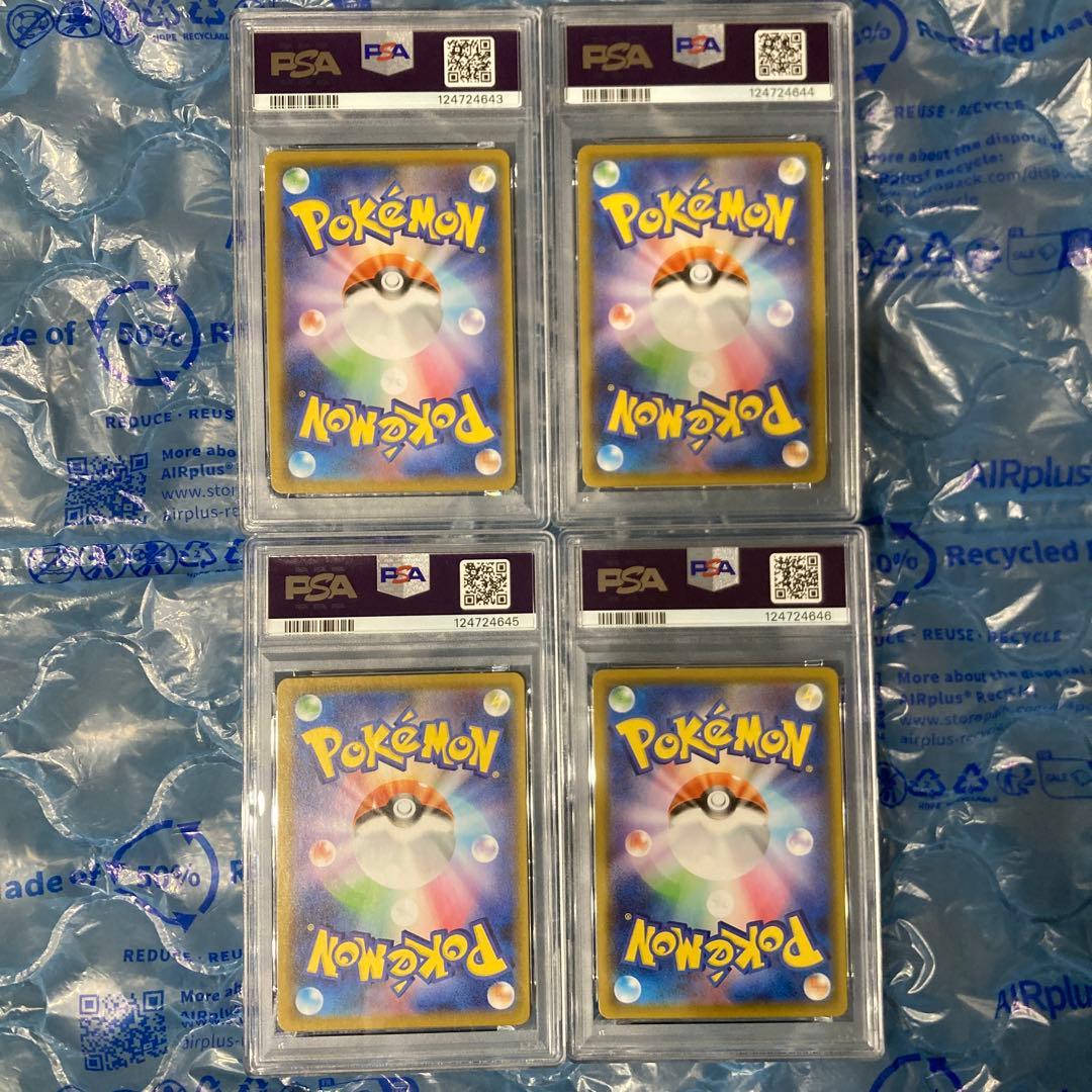 ピカチュウV-UNION S8a 25th PSA10 4連番