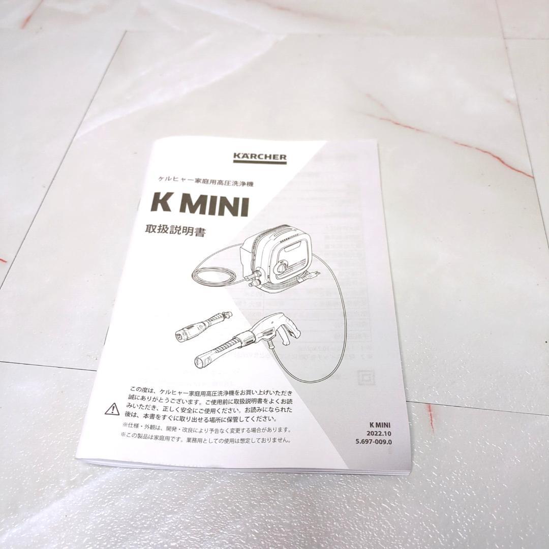 美品 ケルヒャー K MINI 35周年記念 BOXセット 使用感少 完動品