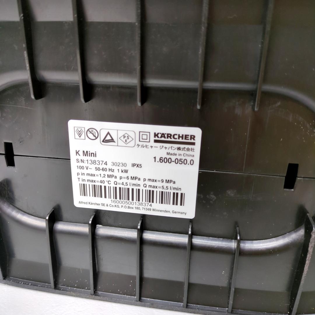 美品 ケルヒャー K MINI 35周年記念 BOXセット 使用感少 完動品