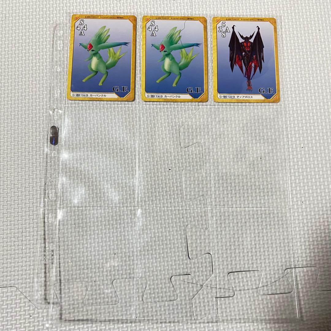 FF8 トリプルトライアド ファイナルファンタジーⅧ カードダス