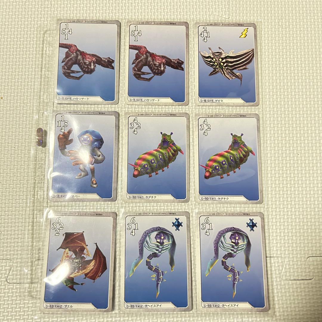 FF8 トリプルトライアド ファイナルファンタジーⅧ カードダス